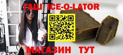 кокаин перу Апшеронск