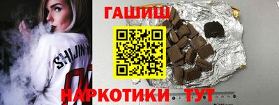 молекула духа Нальчик