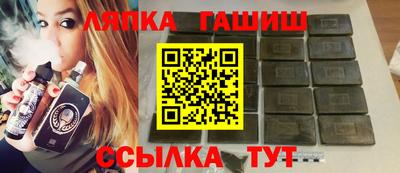 молекула духа Нальчик
