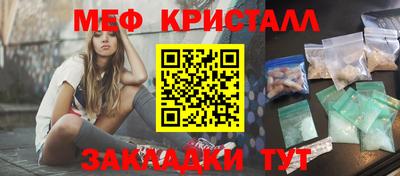 гашик Наро-Фоминск