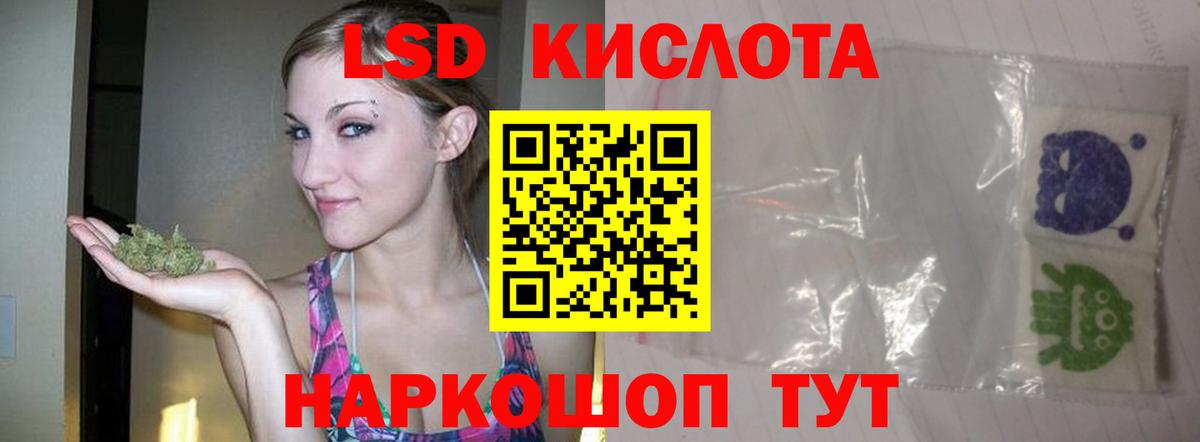 Лсд 25 экстази ecstasy  Лсд 25 экстази  Вышний Волочёк  LSD-25 экстази ecstasy  Вход с VPN 