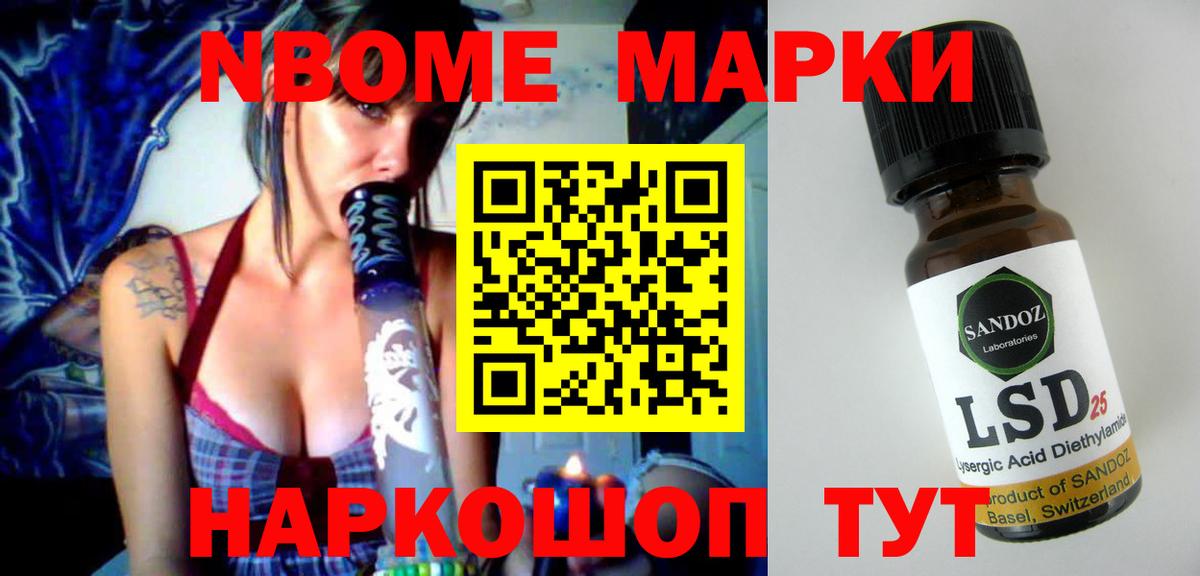 Лсд 25 экстази кислота Вышний Волочёк