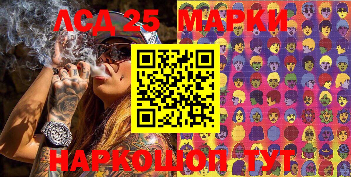 Марки NBOMe 1,8мг Вышний Волочёк