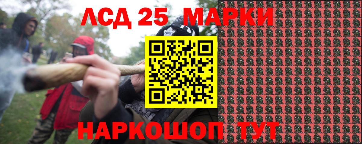 Вышний Волочёк  Наркотические марки 1500мкг  Наркотические марки 1500мкг  Вход с VPN 
