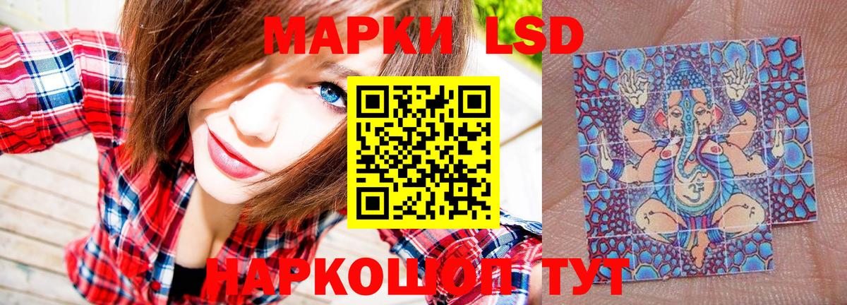 Марки 25I-NBOMe 1,8мг Вышний Волочёк